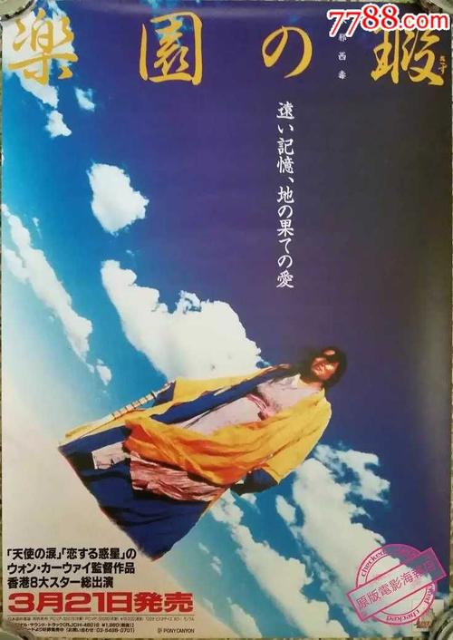 奇泊拉学院文凭毕业证怎么买假的